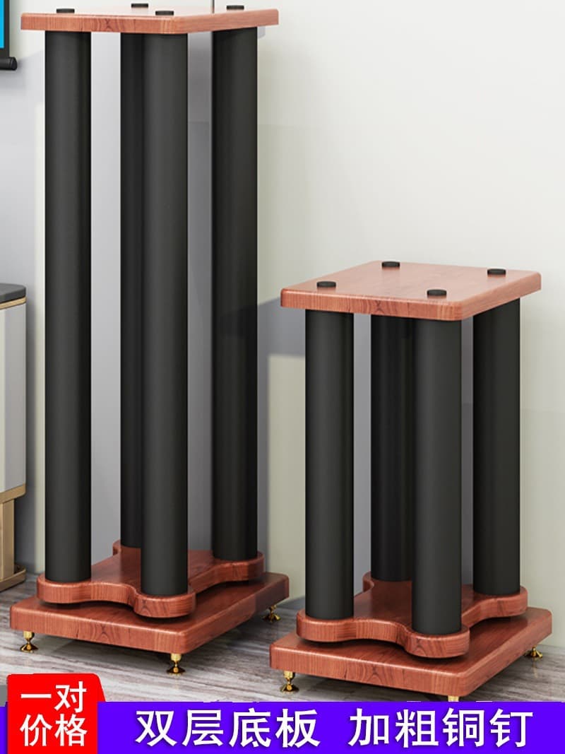 Speaker stand foot stand audio tray iron bookshelf surround floor solid wood metal free shipping other