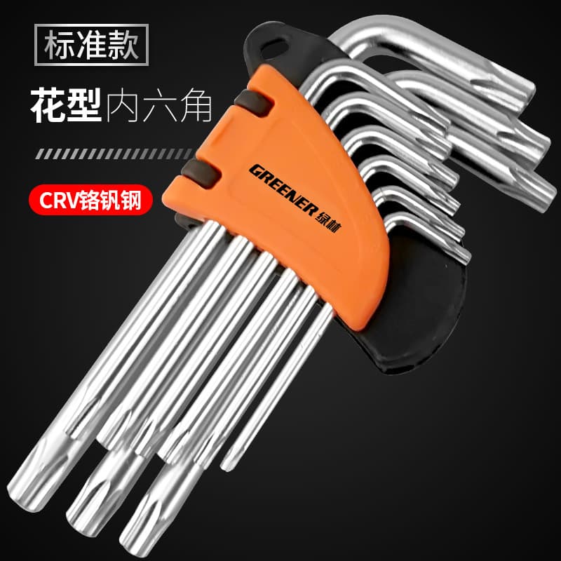 Factory Direct Green Forest Automatic Combination Hex Key Set Ball Head Hex Wrench Efficient Repair Tool