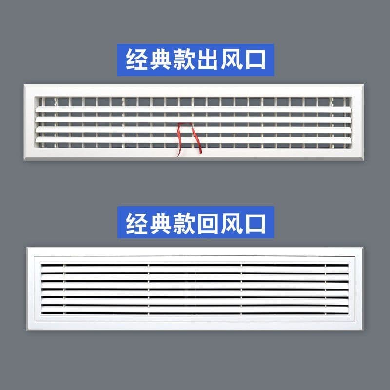 ABS central air conditioner air outlet louver grille window extended nail fresh air return air outlet inspection opening ceiling panel