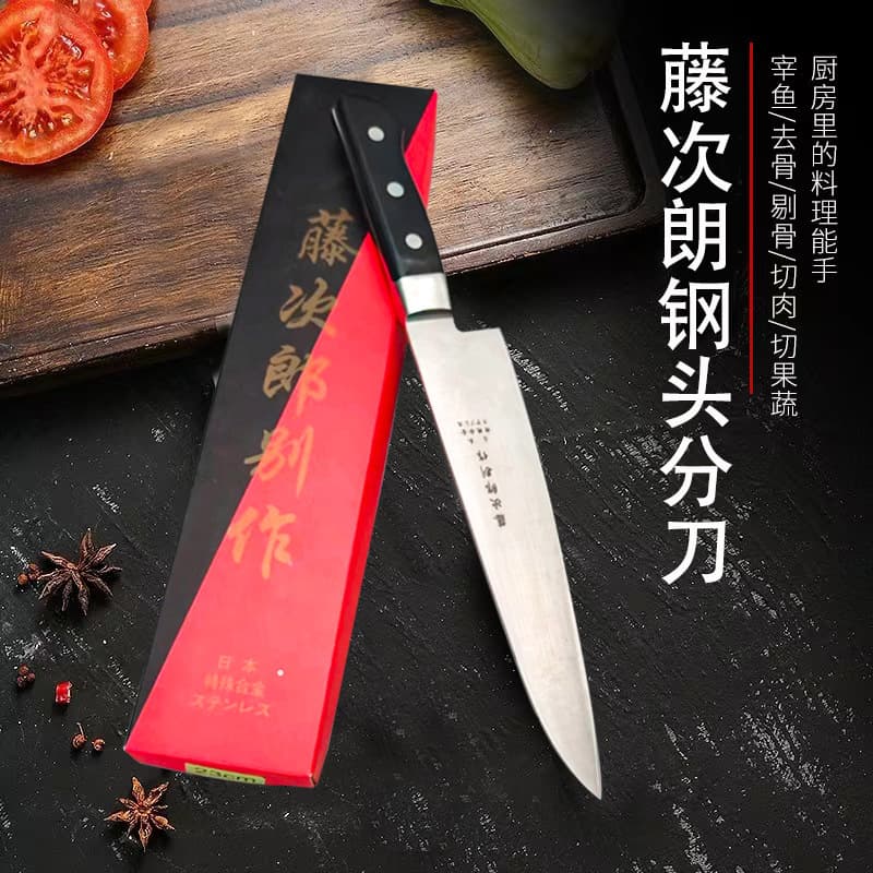 Tojiro Gyuto Sushi Knife Kitchen Knife Sashimi Knife Bar Fruit Knife Chef Knife Carving Knife Western Chef Knife