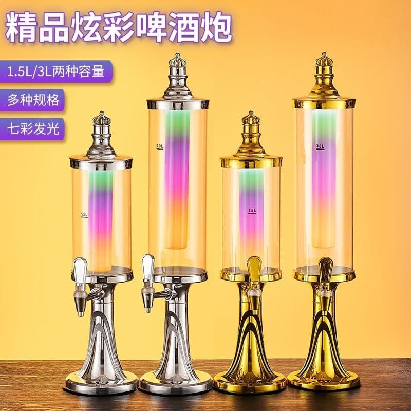 Wine cannon, beer cannon, commercial luminous beer barrel, wine tower bar, beer barrel, beer cannon, luminous coke barrel