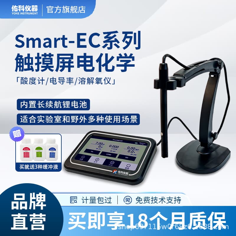 Benchtop pH Meter Conductivity Dissolved Oxygen Saturation Temperature Tester TDS Laboratory ORP Water Quality Detection Pen