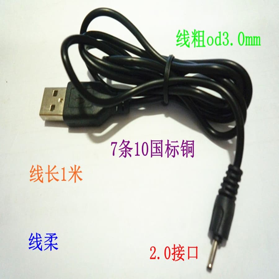 1m Compatible with Nokia 6101 Cable, Full Copper Wire 2.0 Interface, Small Speaker USB Mini Charging Cable CA-100C