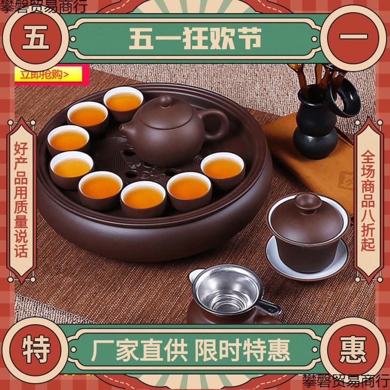 Zisha Kung Fu Tea Set for Home Living Room, Small Minimalist Chaoshan Ceramic Tea Tray Teapot Teacup Brewing Set
