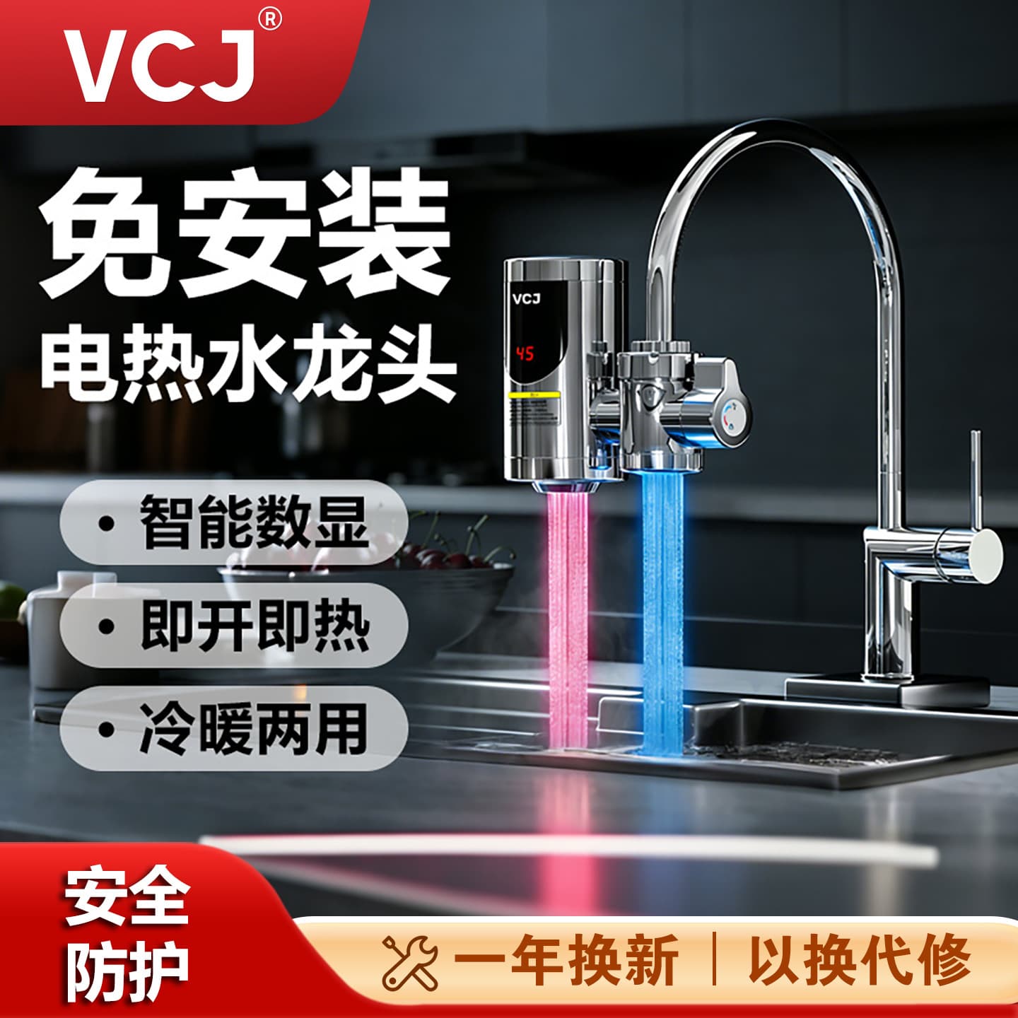 Instant Heating Electric Water Faucet with Variable Frequency Thermostat, Electric Heating for Hot Water, Suitable for Kitchen and Bathroom, Household Water Faucet