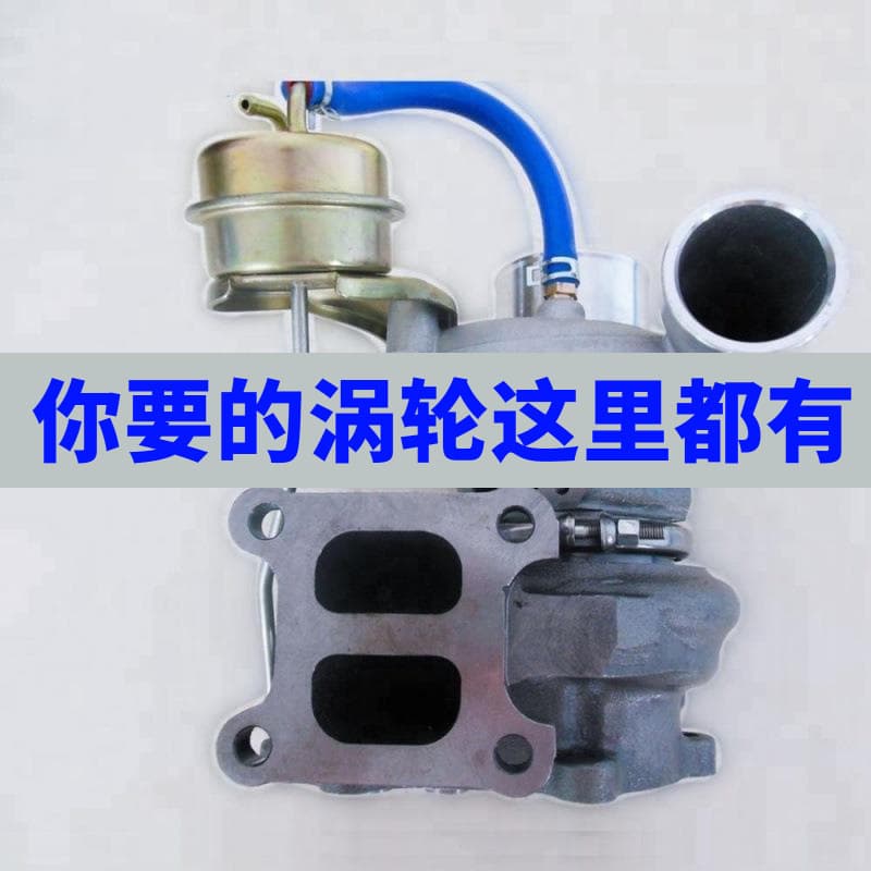 17201-74060 Turbocharger for Toyota Celica GT Four ST185 MR2 3S-GTE