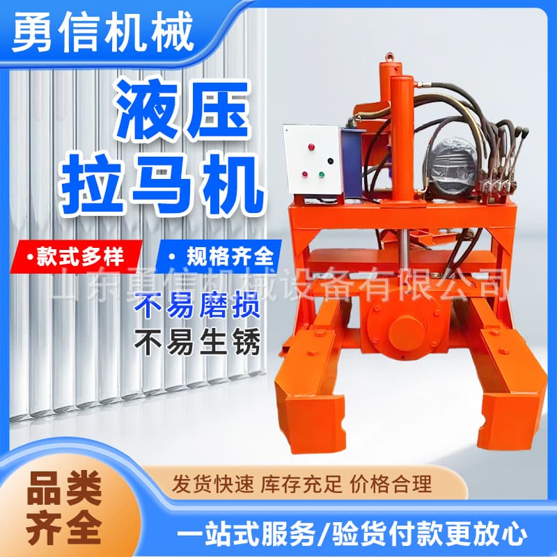 Fully automatic hydraulic puller machine, lifting hydraulic pulley puller, multi-purpose vehicle-mounted electric hydraulic puller.