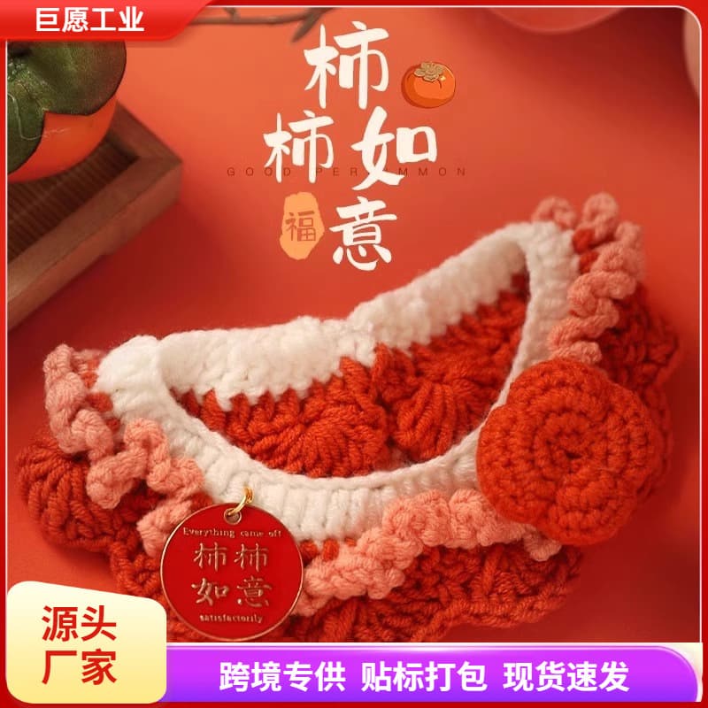 New Year Pet Hat Necklace Decorative Cat Dog Clothes Festive Season Scarf Universal Polyester Material Chinese Style All Seasons