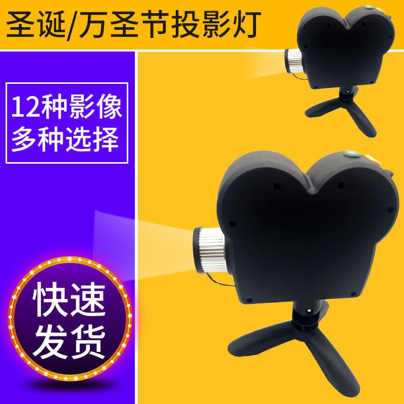 New Laser Light Window Projector for Christmas and Halloween Outdoor Window Projection Lamp