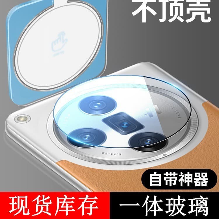 Suitable for 1+ace6 supreme lens film, secondly applied to the rear camera protective film, ACE6 ultra positioning film