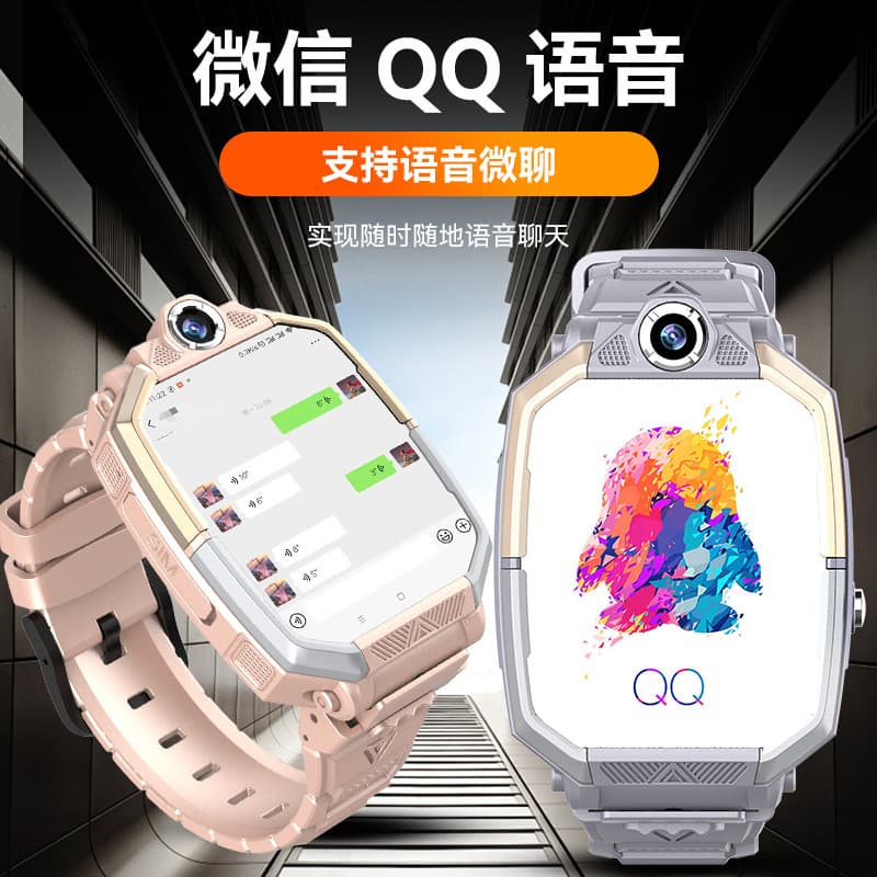 Children's Smart Watch with Call, GPS Positioning, Waterproof, Dual Camera, Detachable, Full Netcom