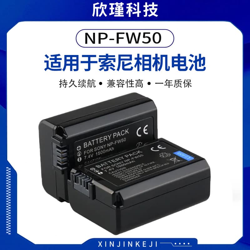 FW50 Battery Full Decode Compatible Sony NP-FW50 Camera Battery a5000 NEX5T