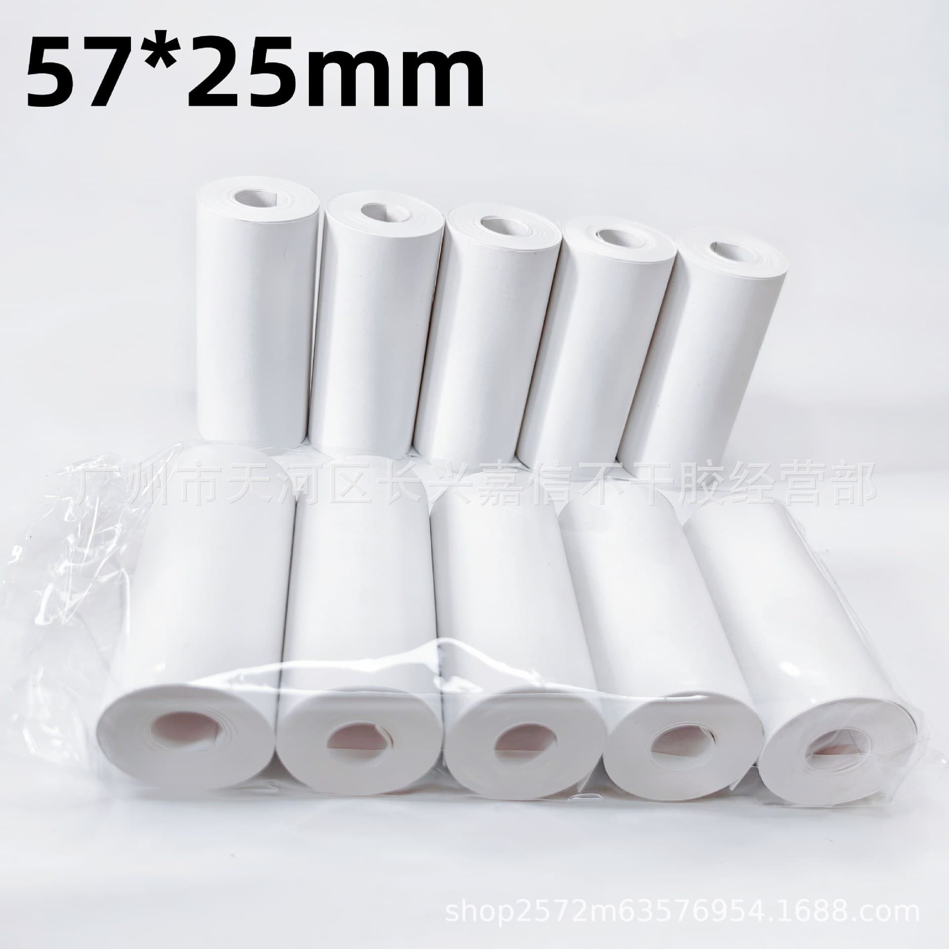 No-Core Thermal Receipt Paper 57*25mm for Point of Sale Children's Camera MiaoMiao Machine Smooth Surface Single Layer Paper