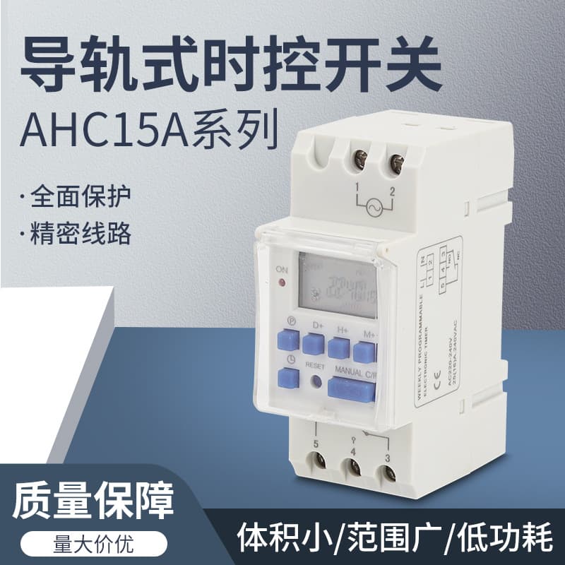 Microcomputer Time Control Switch AHC15A DHC15A THC15A Chinese/English Version Timer