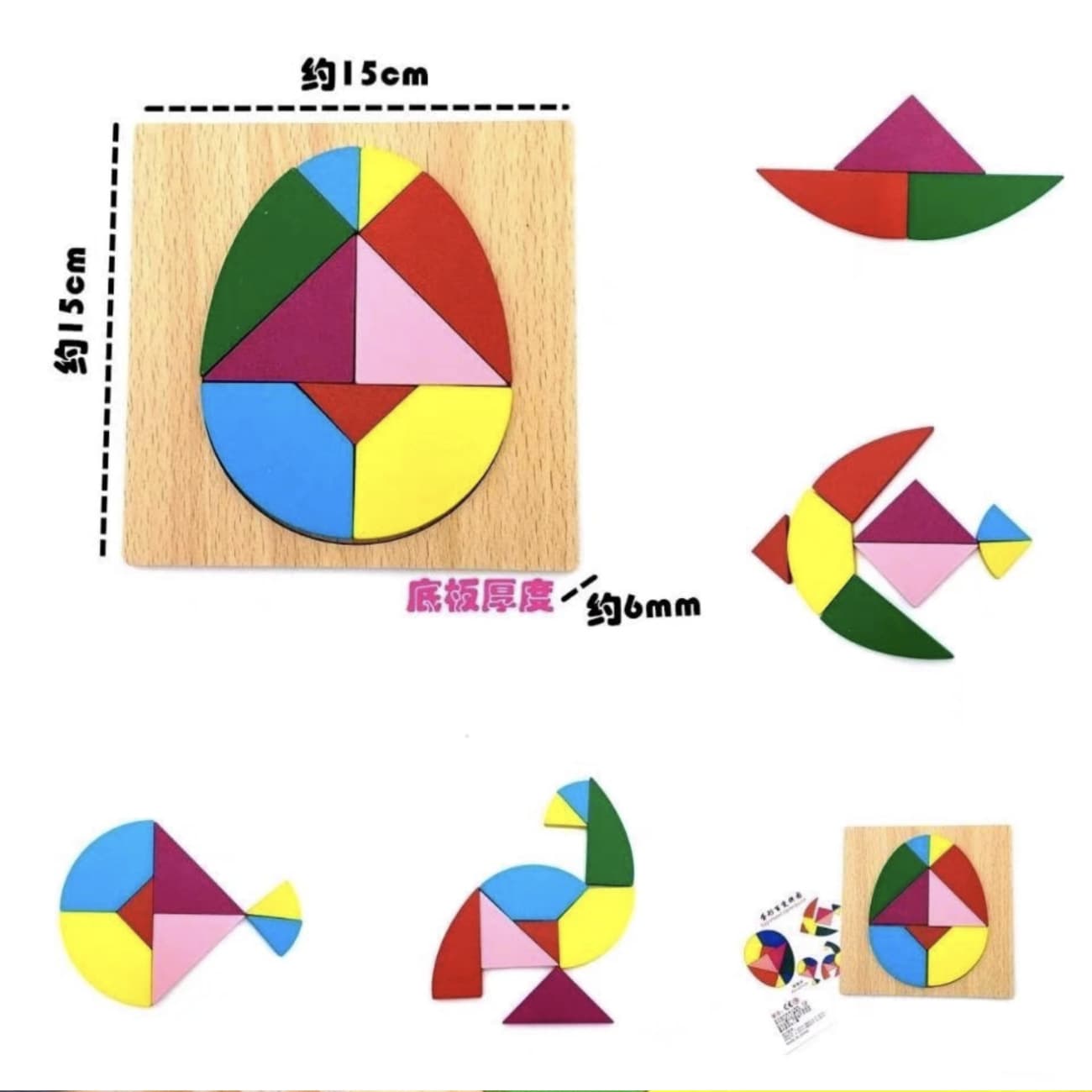 Hundred Birds Egg Tangram - 9-Piece Set, Solid Wood, Large Size, Elementary School Mathematics Teaching Instrument (New Curriculum Standards) - Hundred Birds