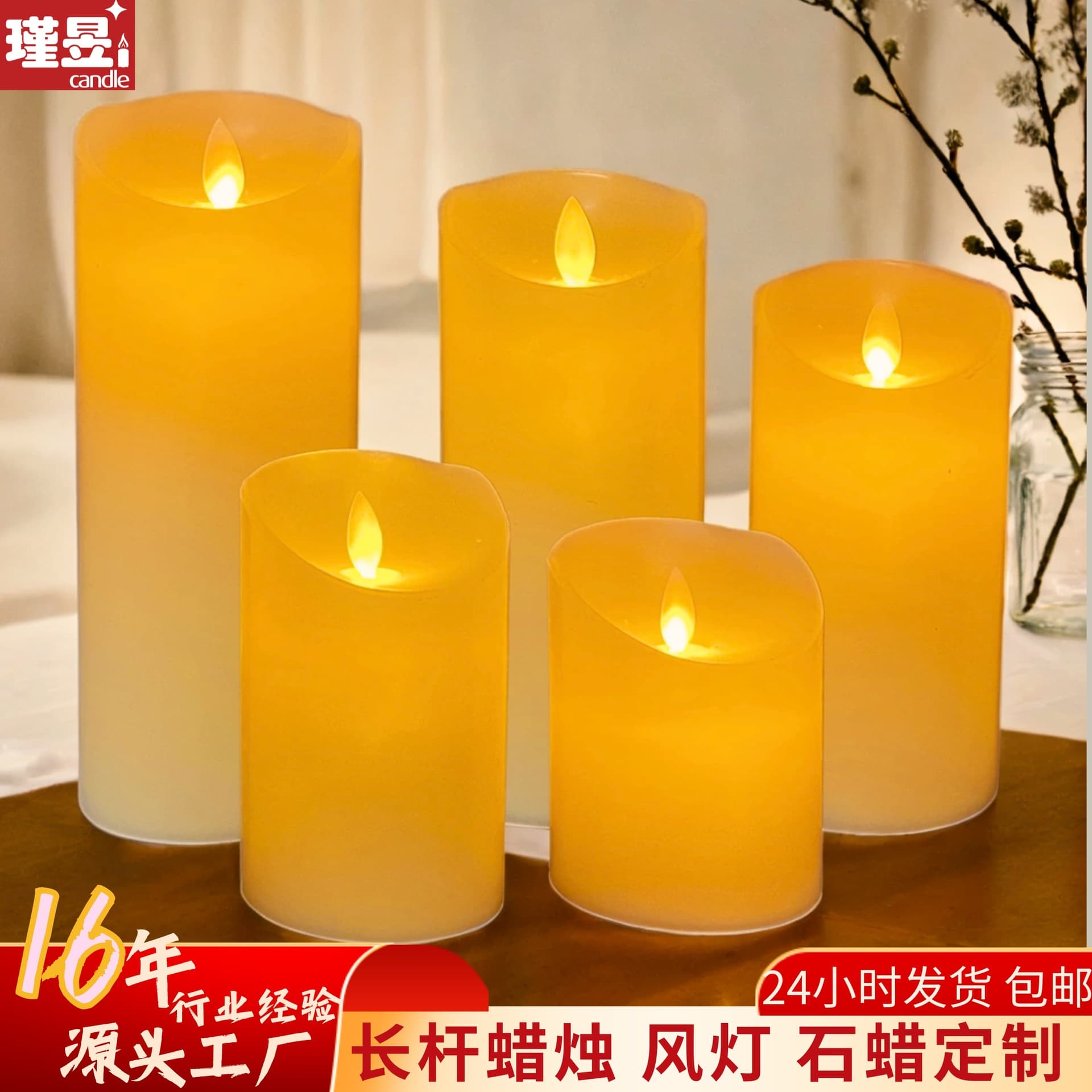 Christmas simulation flickering LED electronic candle for wedding birthday decoration candle lamp bar guiding ambiance light