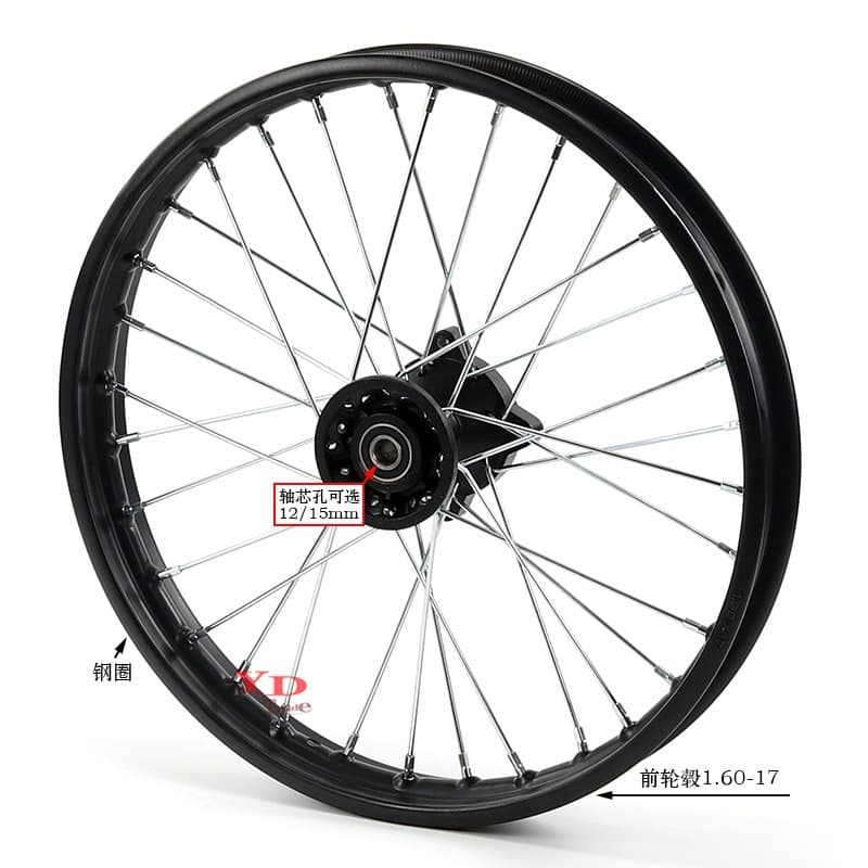 Off-road motorcycle tire rim wheel hub drum core 1.60x17 inch wheel hub core 1.85x14 inch steel rim wheel hub