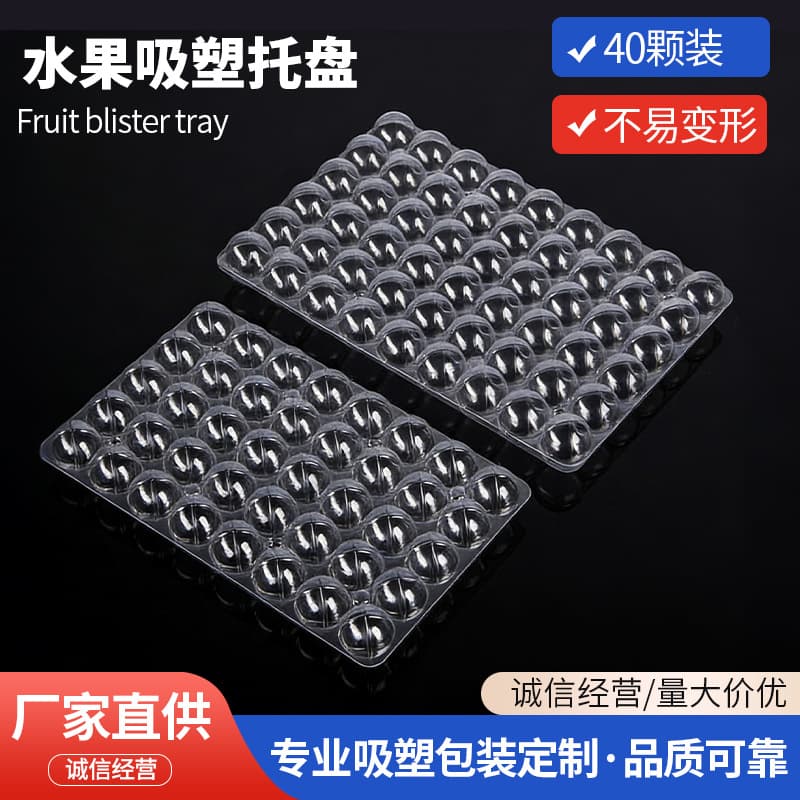 Custom transparent blister packaging tray with buckle for waxberry and jaboticaba packing box