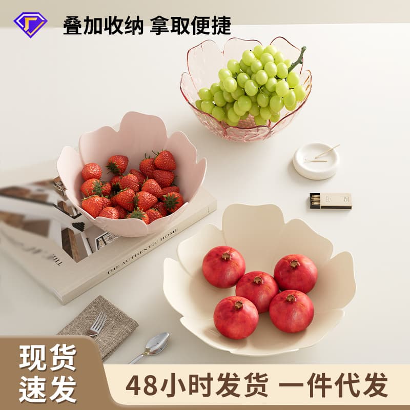 Large Fruit Tray Simple Luxury Living Room Candy Nut Snack Box Non-Interfering Modern Minimalist Style Plastic Plate
