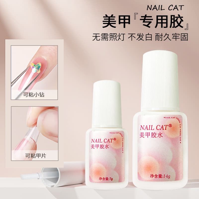 NAIL CAT Nail Tip Glue with Brush, Strong Adhesive for Nail Art, Glue for Rhinestones and False Nails