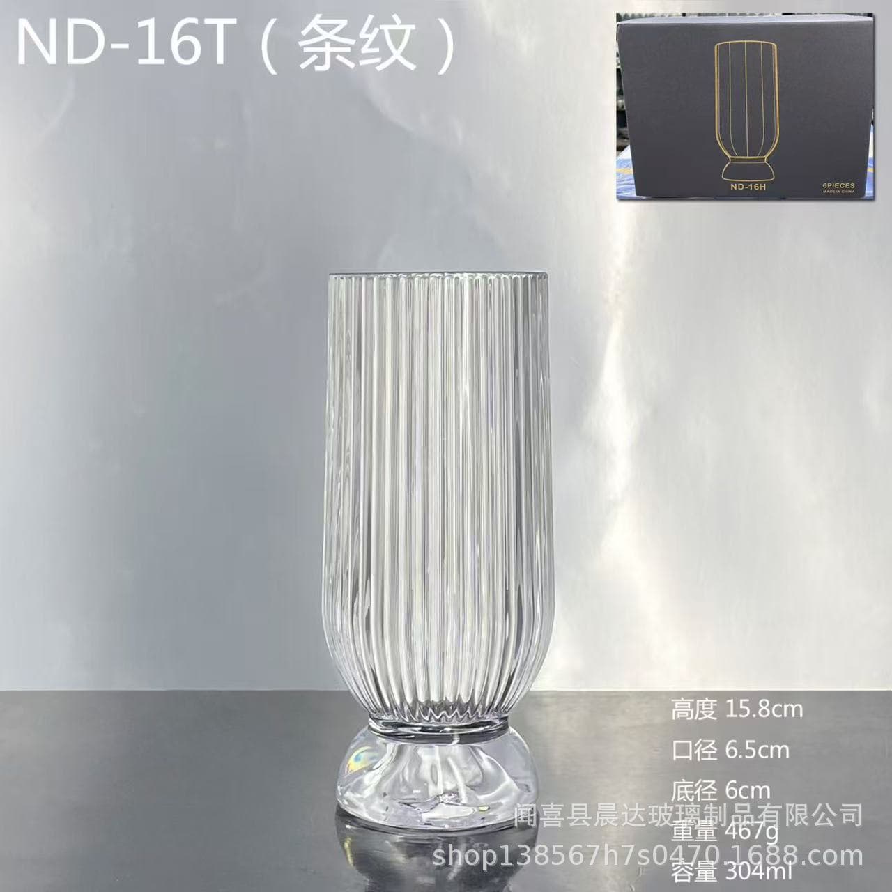 High-end round-bottom juice glass, creative glass cup, coffee cup, beer glass, cocktail glass, beverage glass