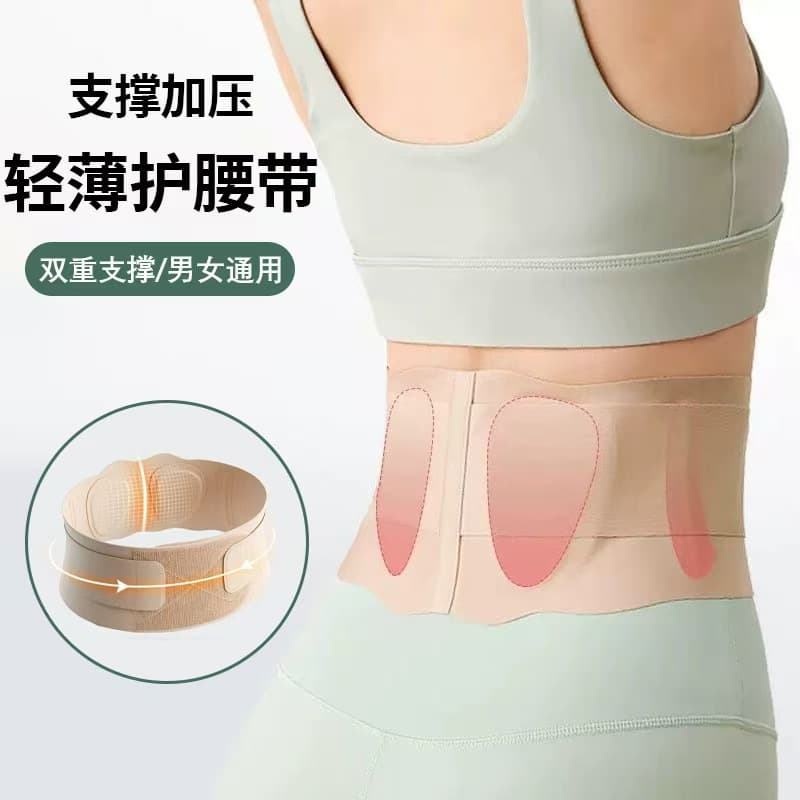 Yoga Training Belt Lightweight Men and Women Sports Waist Support Belt Breathable Support Belt Fitness Shaping Waist Belt