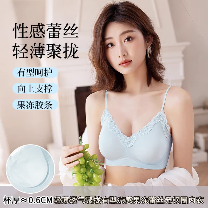 8873 Soft Support Bra Small Bust Push-Up No Gap Inner Wear Outer Wear Vest Style Sexy Smooth Seamless Bra Women