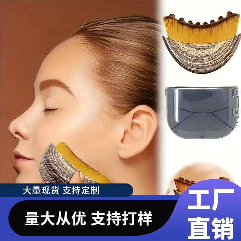 New Lymphatic Contour Face Brush for Facial Contour Shaping and Lymphatic Massage