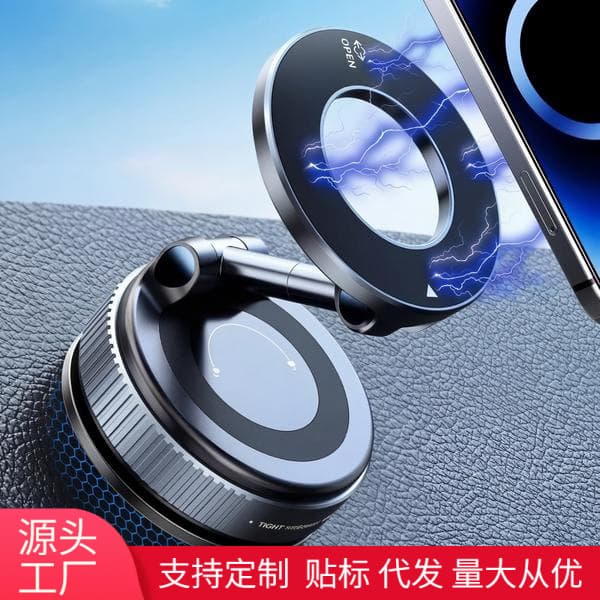 Cross-border K007 Car Phone Mount Vacuum Magnetic Rotating Phone Holder Dashboard Nano Gel Phone Stand