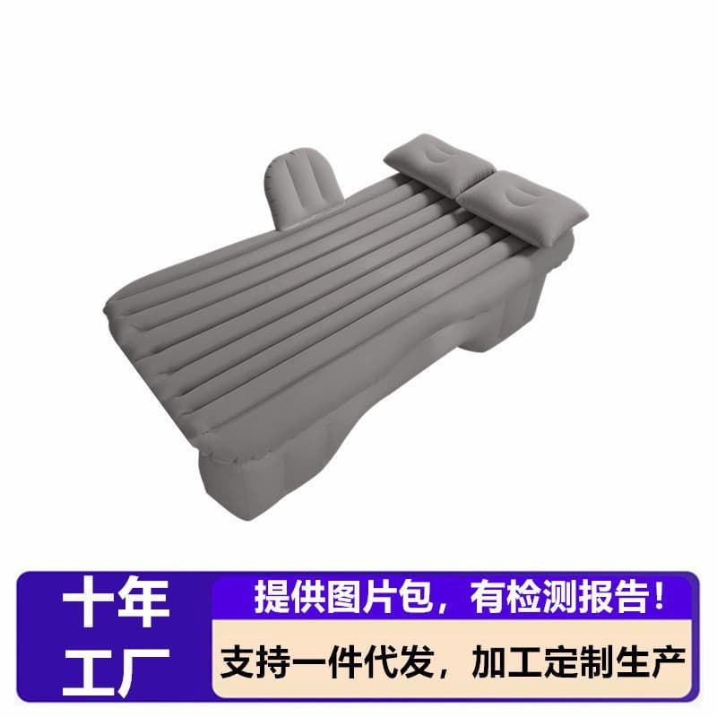 Car Inflatable Bed, Car Mattress, Folding Air Cushion, Rear Seat Sleeping Pad, Travel Air Bed, Car Accessories