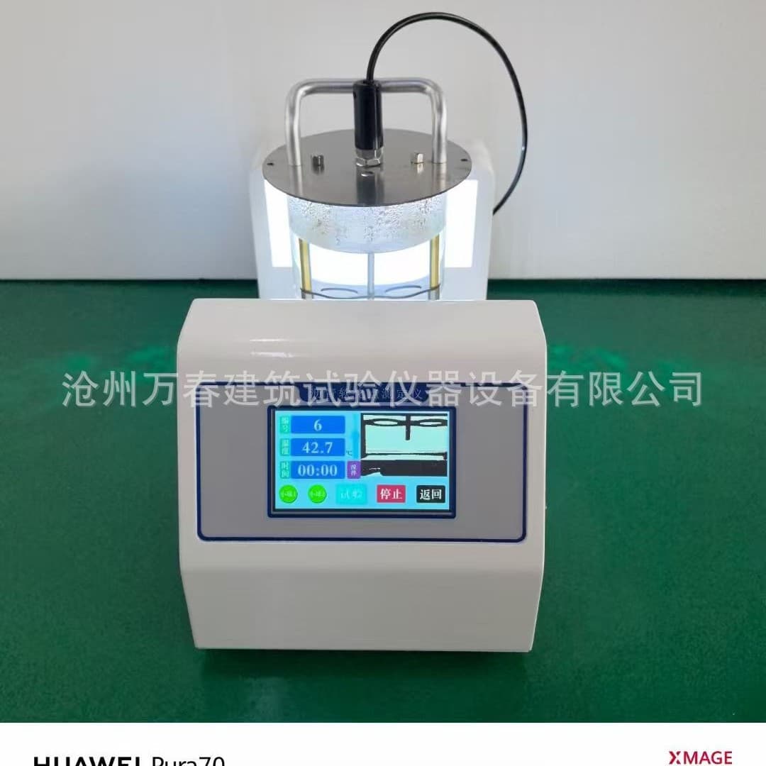 JTG3410-2025 Fully Automatic Asphalt Softening Point Tester (New Standard) - Computerized Softening Point Tester