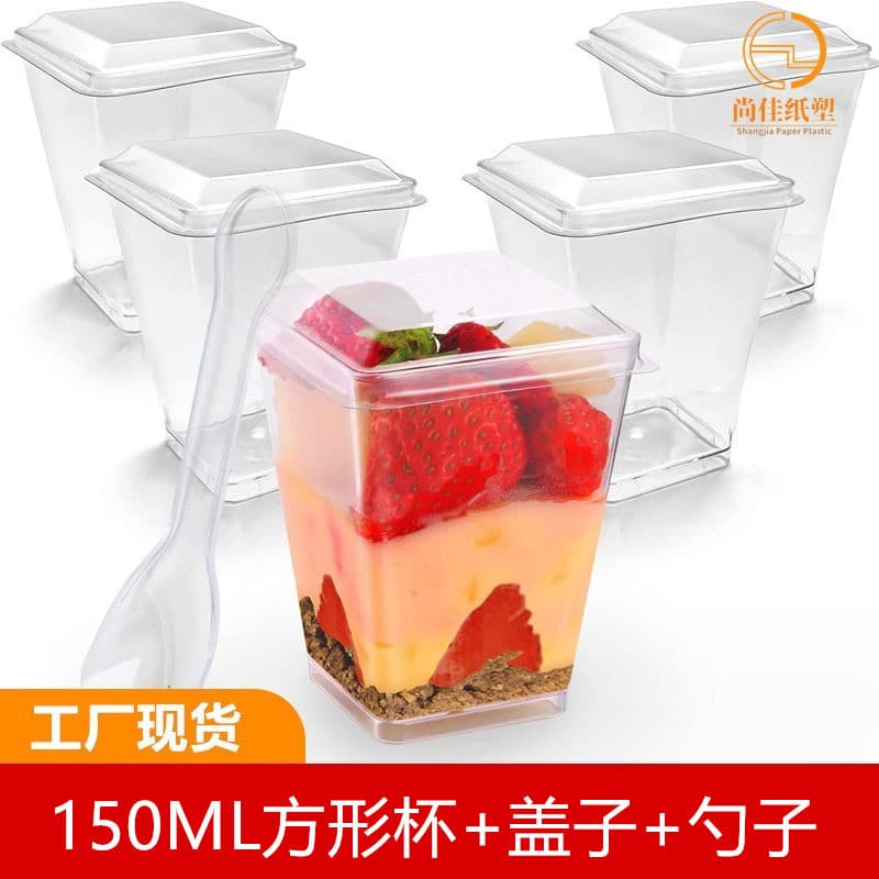150ml disposable mousse cup with lid and spoon, transparent square plastic dessert cup for pudding, double skin milk cake, etc.