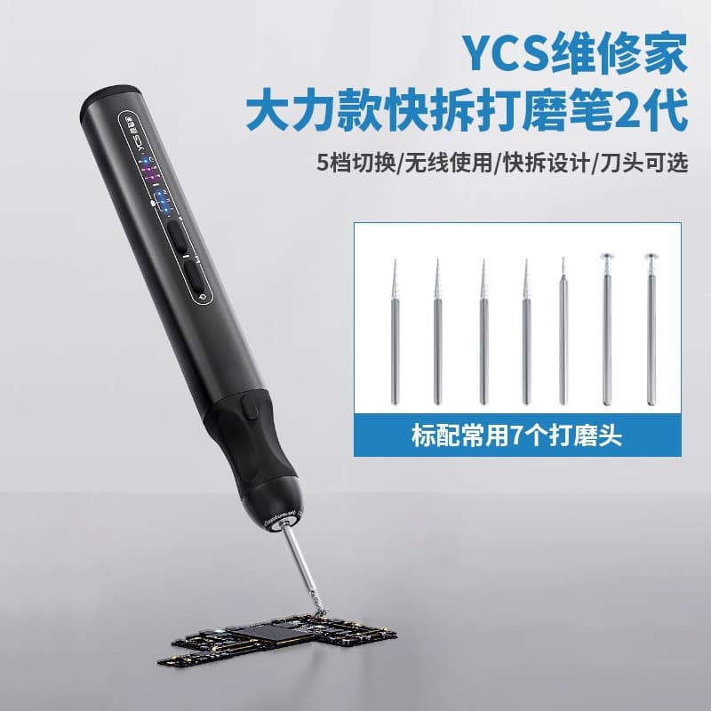 YCS Yang Changshun Repairer Polishing Pen Mobile Phone Repair Motherboard IC Chip Electric Polishing Machine Cutting Engraving Pen