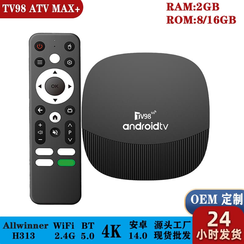 TV98ATV MXA Android TV Network Set-Top Box 5G WiFi Bluetooth Voice Remote TV Box