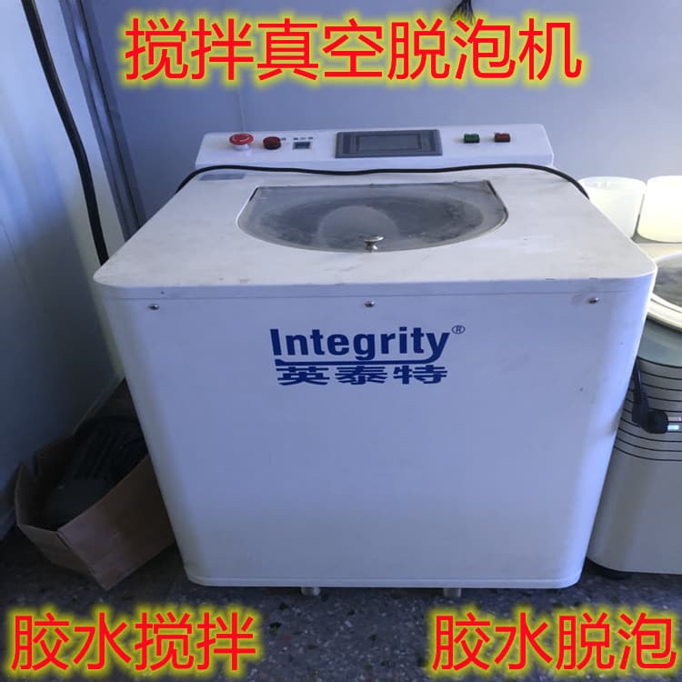 Non-contact Vacuum Defoaming Mixer Planetary Gravity Defoaming Mixer Ink Stirring