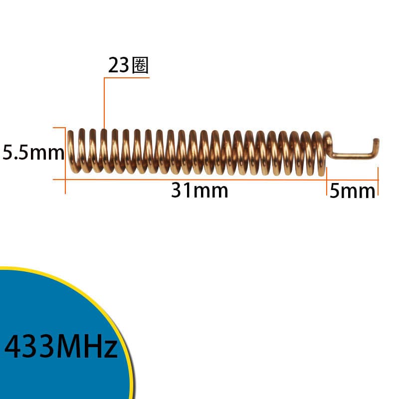 Direct Sales 433.92MHz Built-in Spring Antenna Signal Enhancement Transmitter 433MHz Pure Copper Spiral Bulk Discount