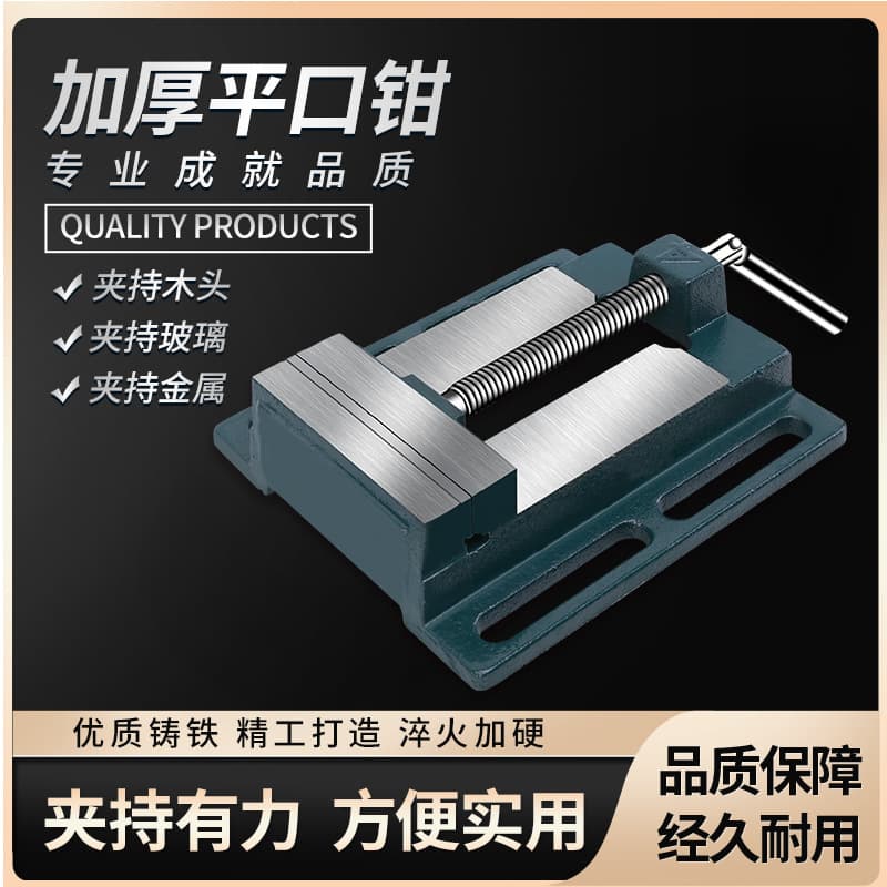 Manufacturer's supply of flat-nose pliers 3-8 inch American-style simple flat-nose pliers, drill press fixtures, guide rod type flat-nose pliers.