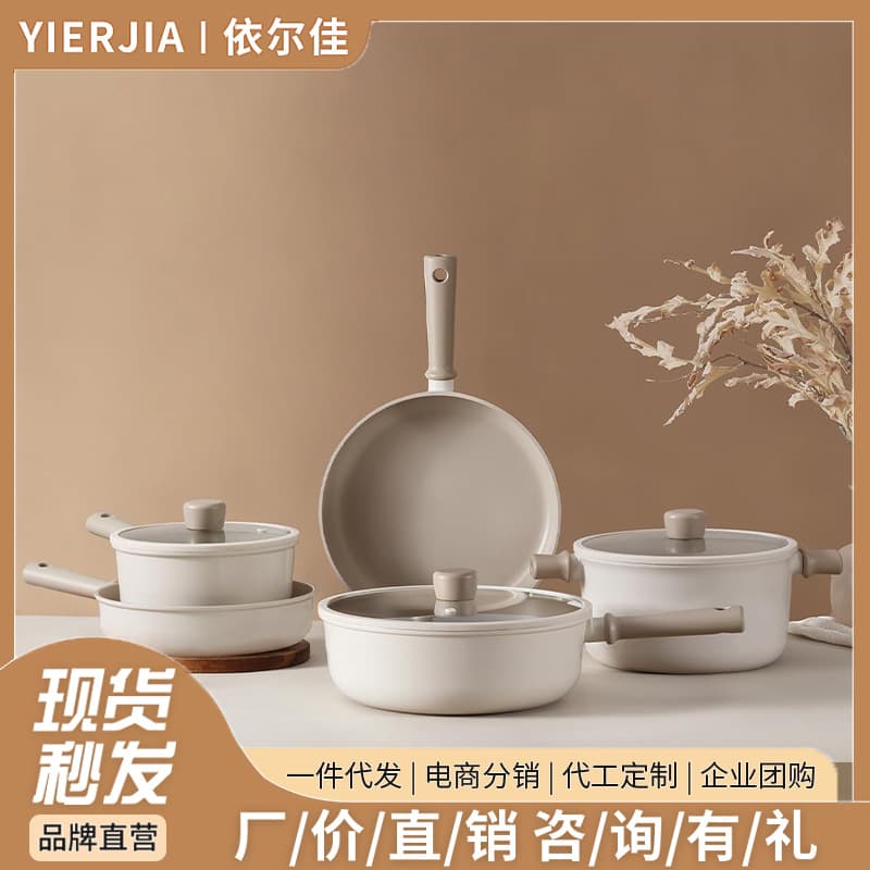 Cross-border Mofan Stone Non-stick Cookware Set Home Use Frying Pan Soup Pot Induction Cooker Universal Complete Kitchen Utensils