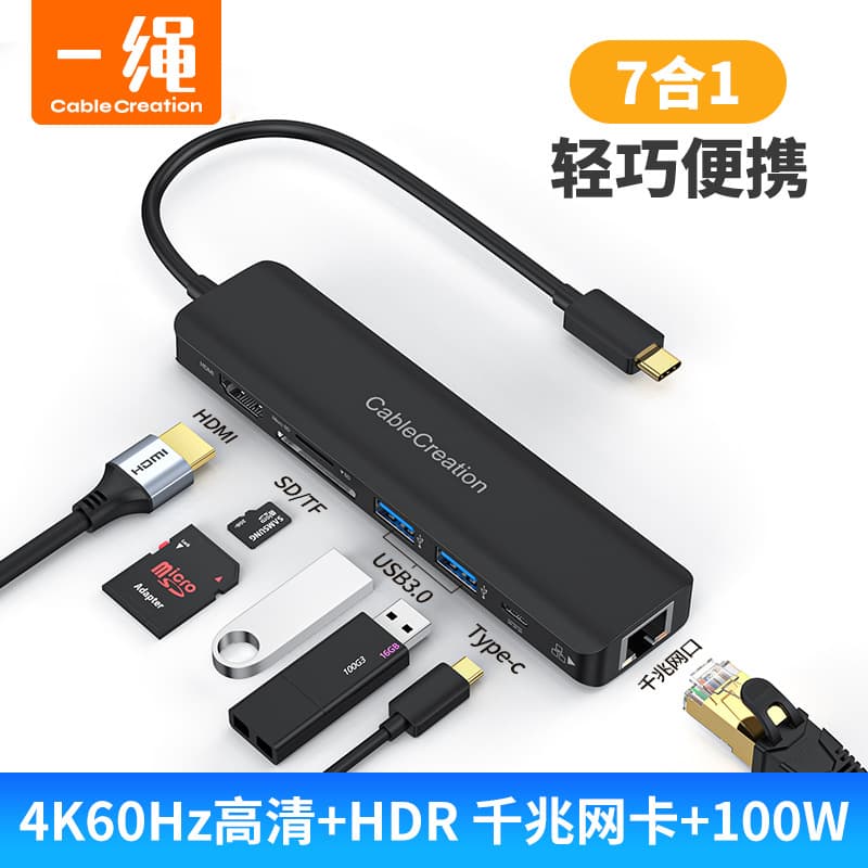Cross-border Stock Type-C Expansion Dock USB Hub 3.0 Multi-Function Hub USB Extender