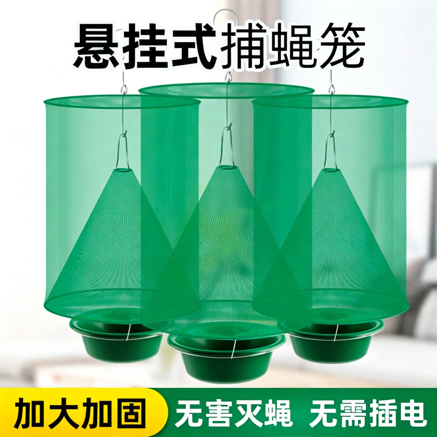 Fly Cage Trap Mosquito Killer Artifact Wasp Net Outdoor Park Community Trap Breeding Greening Cover