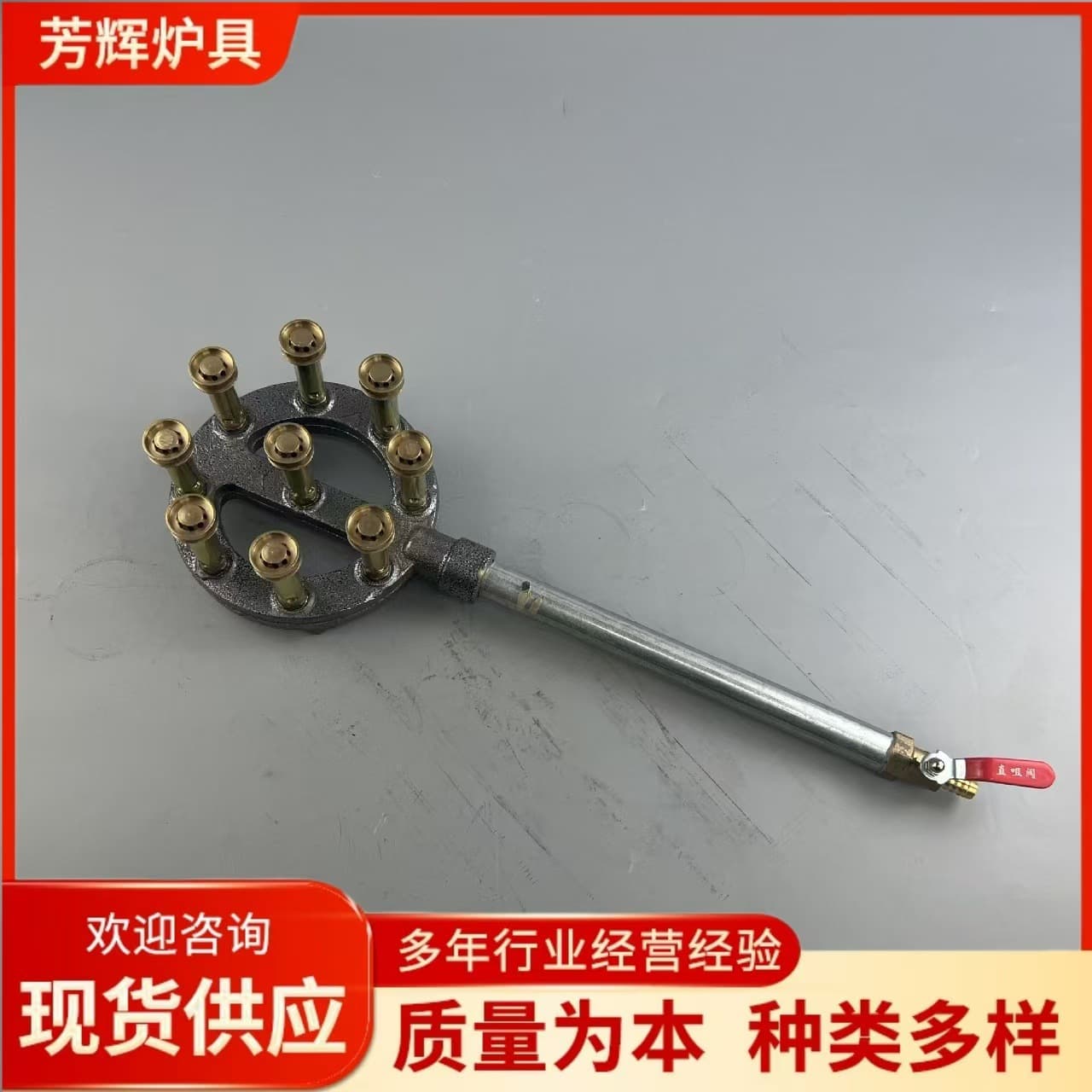 High-powered stove with thickened cast iron burner head, 9-head copper burner, specially designed for high-pressure liquefied gas stir-frying in restaurants.