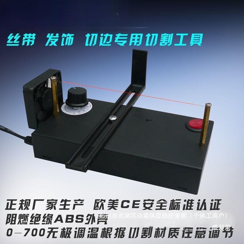 Factory direct sales of small handmade hair accessory ribbon hot-cutting machine, webbing hot-cutting and satin hot-melt cutting machine, trademark electric...