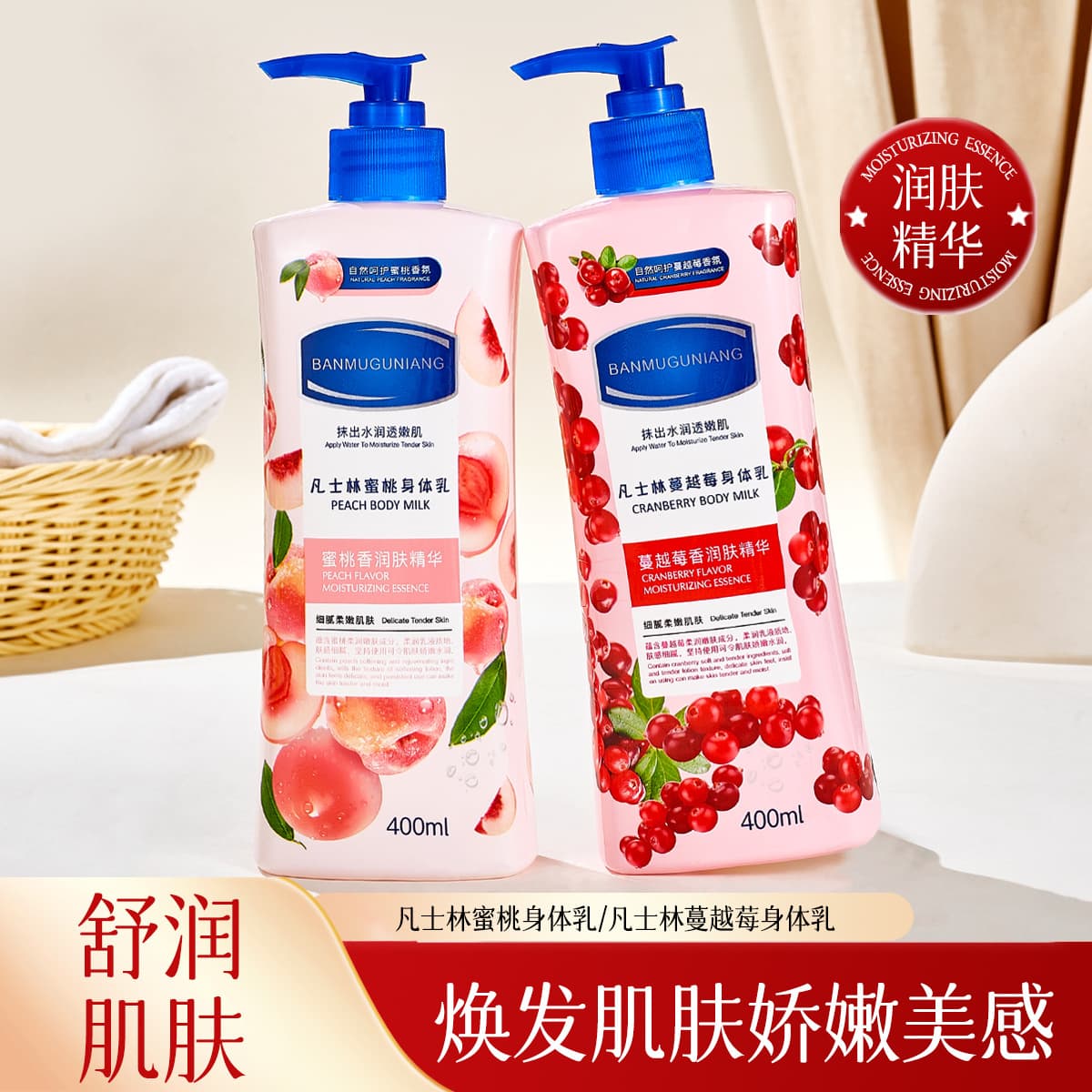Vaseline Body Lotion Moisturizing Cream Long-Lasting Fragrance Niacinamide for Men and Women Fall and Winter Drop Shipping