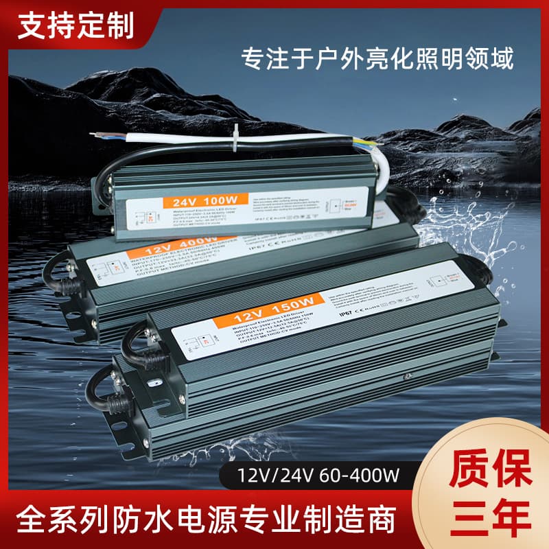 12V Waterproof Power Supply 200W, Outdoor Surveillance Waterproof Power Supply 400W 24V Aluminum Case Waterproof Driver Power Supply