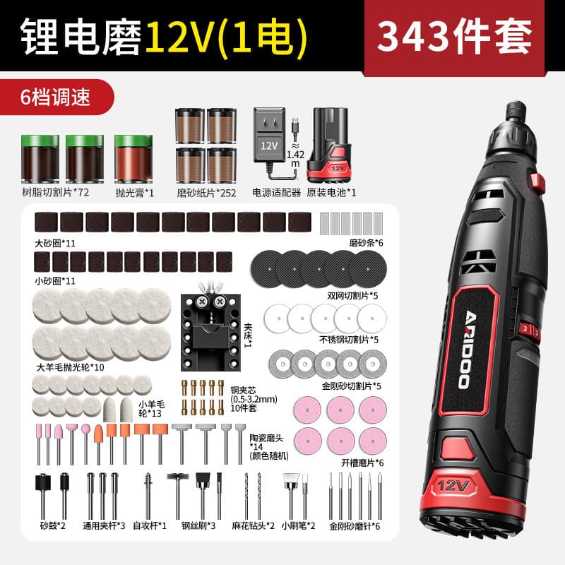 AiRuiDun Mini Handheld Electric Grinder, Jade Wood Carving Electric Polishing Tool, Hole Drilling Engraving Tool, Mini Electric Drill