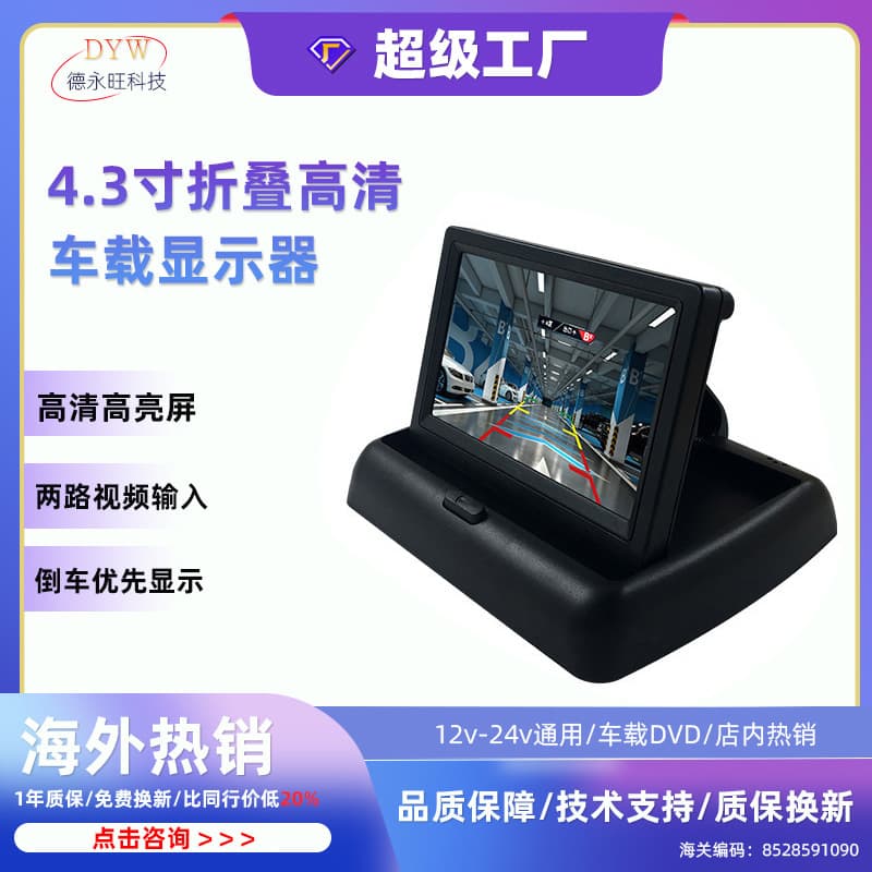 Universal Car Rear View Radar Sensor System 4 Probes Visual Night Vision In-Car Display Real Voice Alert Wide Detection Range