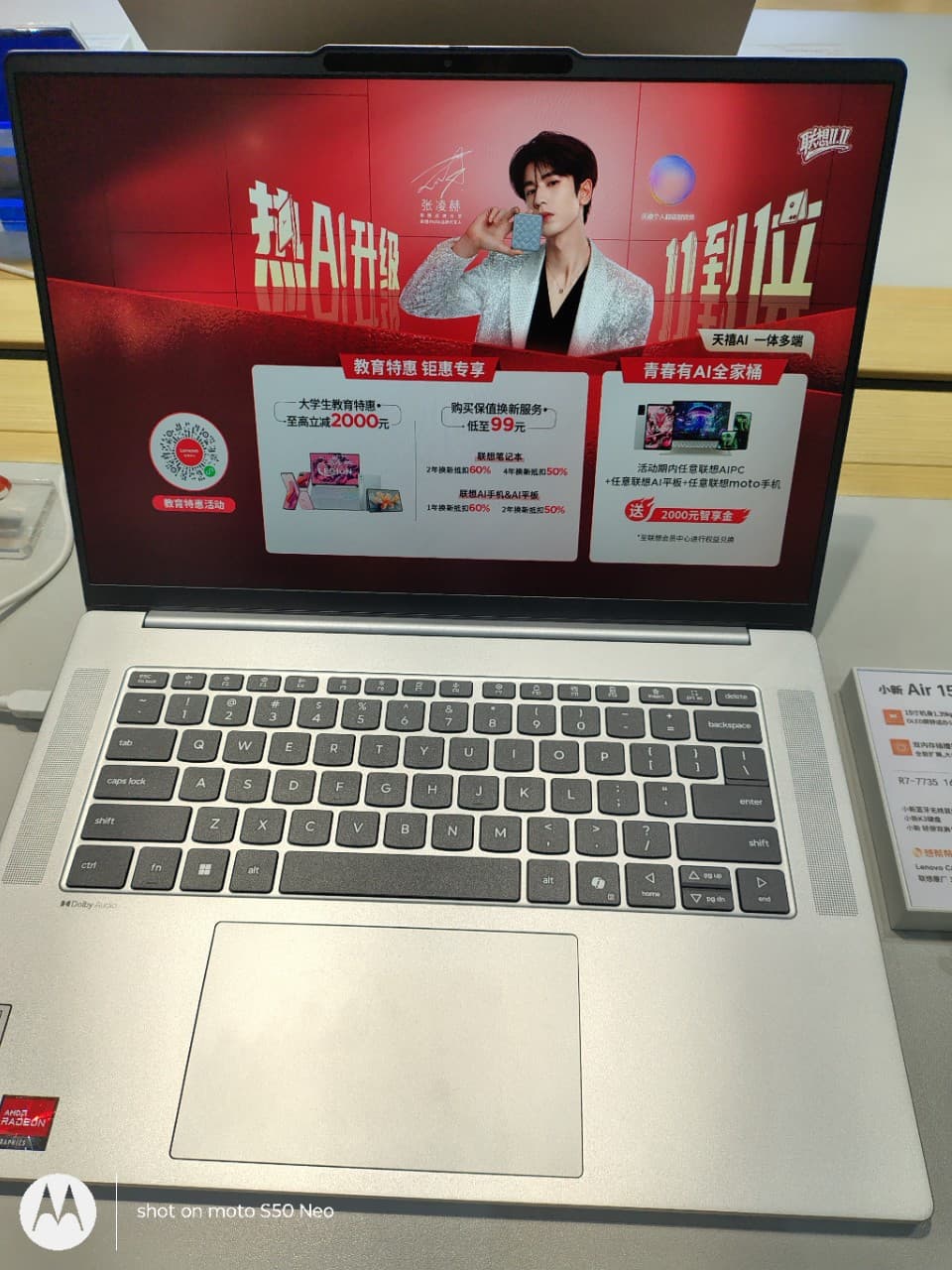 Xiaoxin Air15 R7-7735 16G512G Gray
