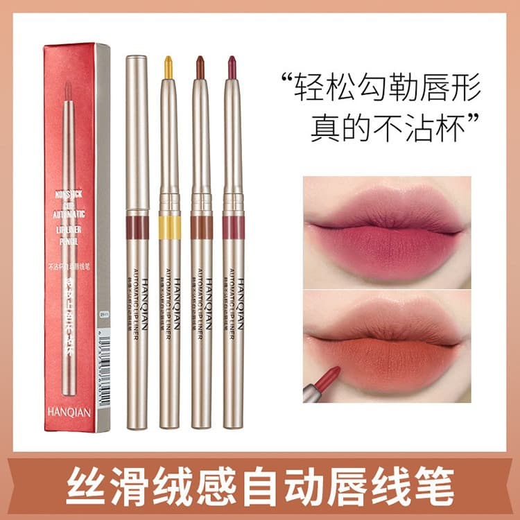 Hanqian Non-Stick Automatic Lip Liner for Pouty Lips, Smudge-Proof, Waterproof, Sweat-Proof, Lip Shaping, Authentic Product