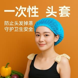 Disposable Hat Thickened Food Hat Hairnet Dust-Proof Hat Kitchen Catering Anti-Grease Chef Anti-Hair Loss Food Hat