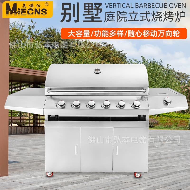 Meinuoshi Outdoor Stainless Steel Gas BBQ Grill, Villa Courtyard BBQ Grill, 3D BBQ Grill, BBQ Cart
